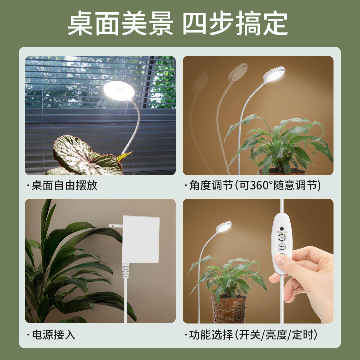 三光思植物补灯仿太阳全光谱植生长家用室物内时桌面立式植物WVG