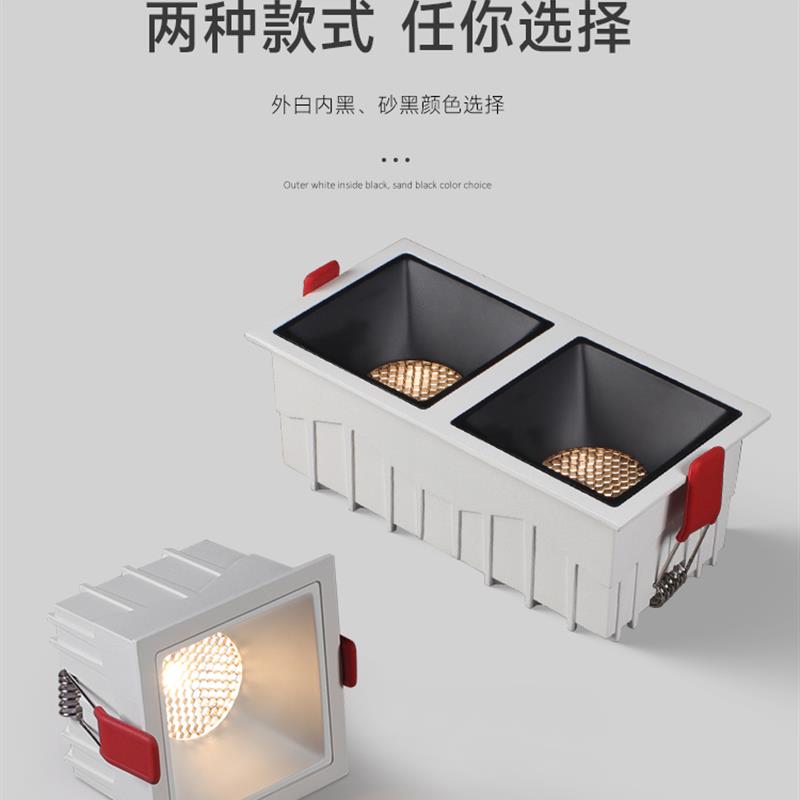 双头方形射灯led嵌入式格栅灯蜂窝网白色过道COB全光谱筒灯斗胆灯