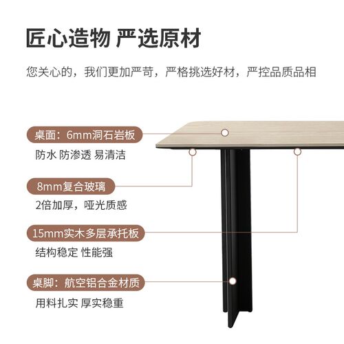 吉诺威 法式复古风餐桌极简长方形铝合金诧静风拿铁洞石岩板餐桌