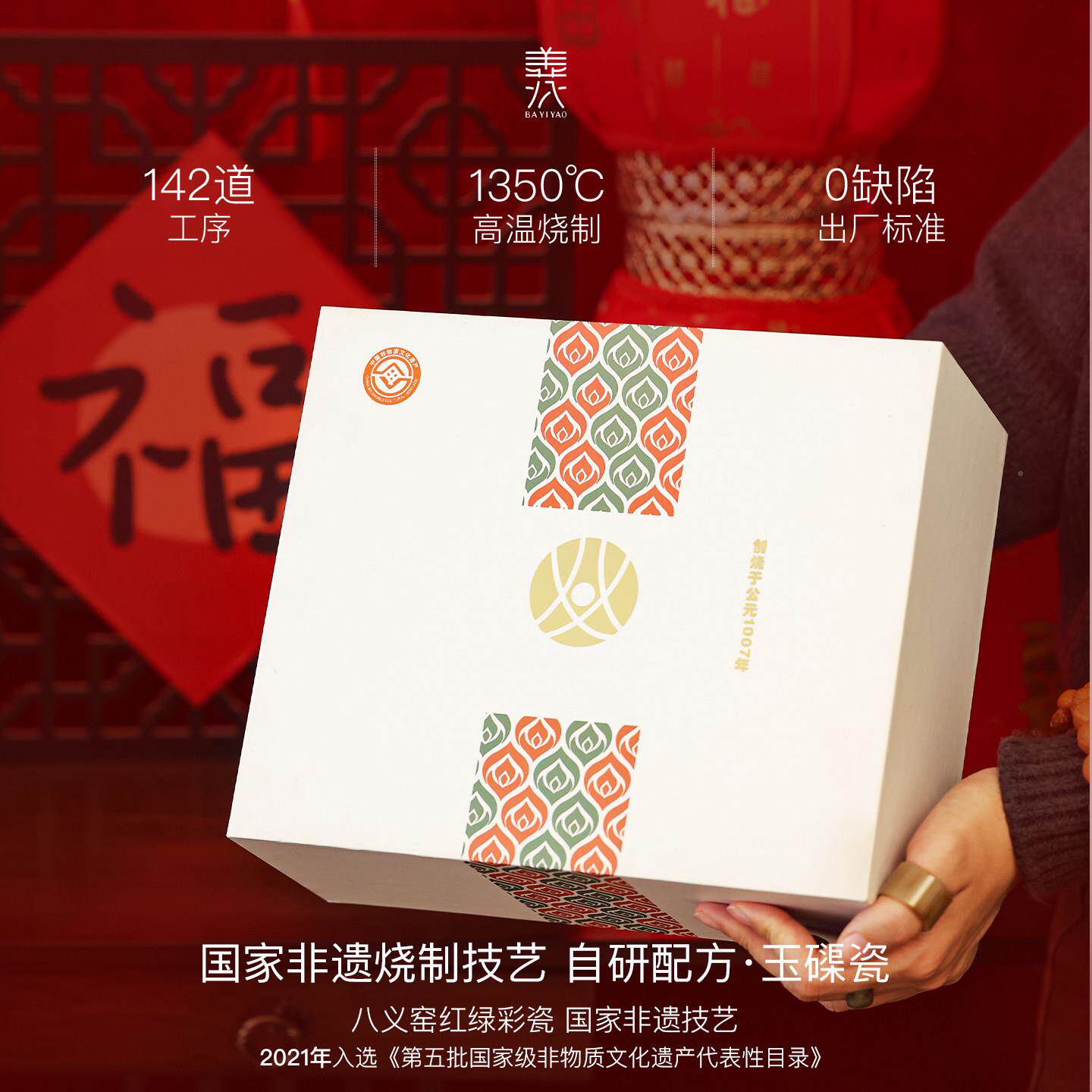 八义陶瓷摆件陶瓷生肖马年非送遗艺家术shiershe居玄关饰书房装礼