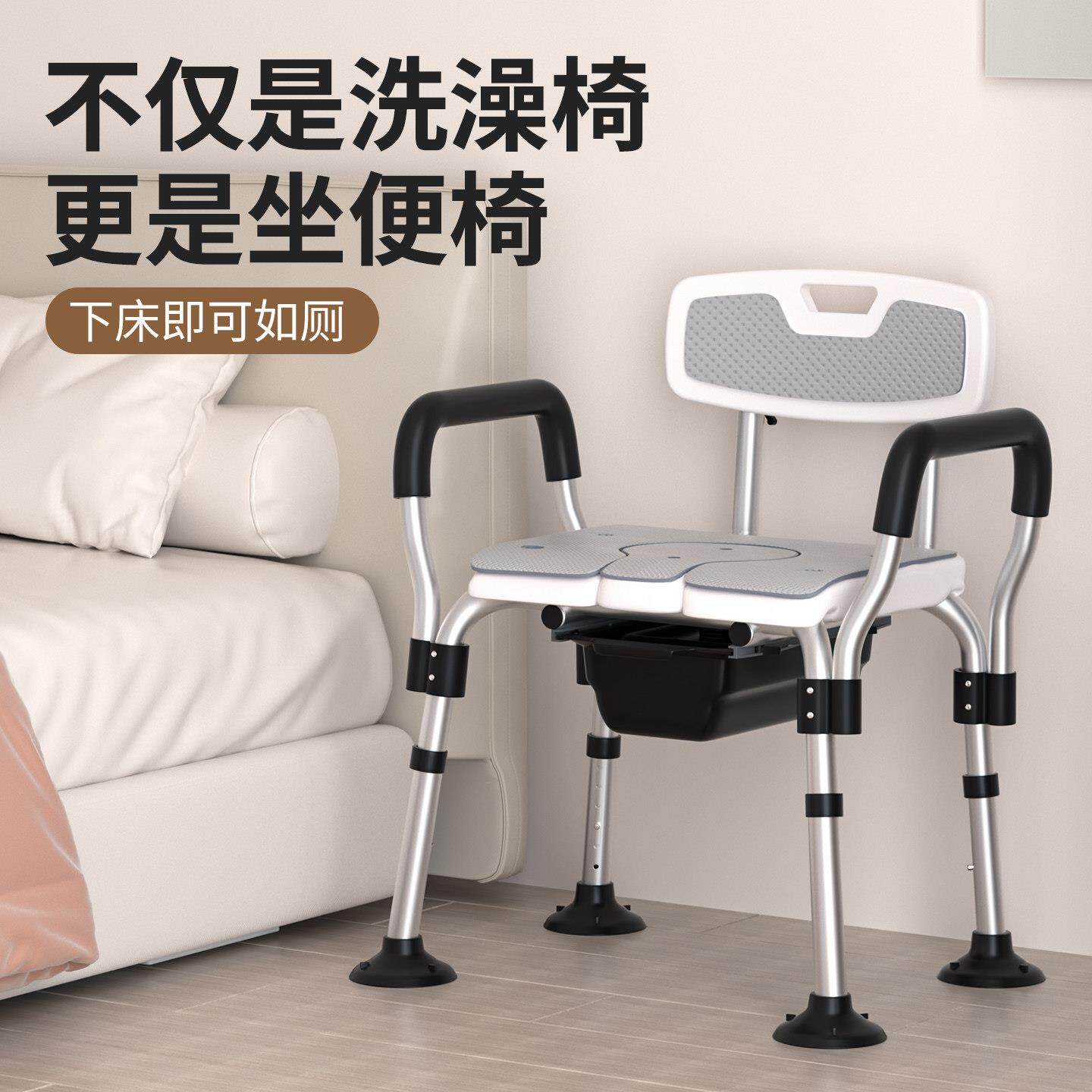 KS-5001老人洗澡专用可孕妇老年人室凳子防滑淋坐浴椅子化妆室沐