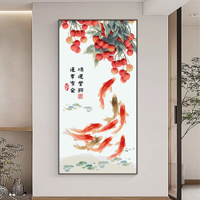 九鱼图DIY数字油画 玄关轻奢风格装饰画 客厅荔枝九鱼图画框组合