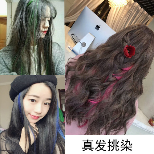 无痕接发片彩色接头发彩色弹力接发扣接无痕假发挑染发片自接头发