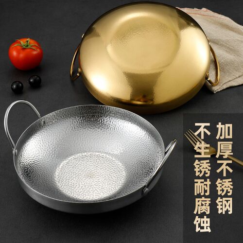 酒精炉小火锅韩式不锈钢家用干锅锅具单人小火锅一人一锅商用锅仔