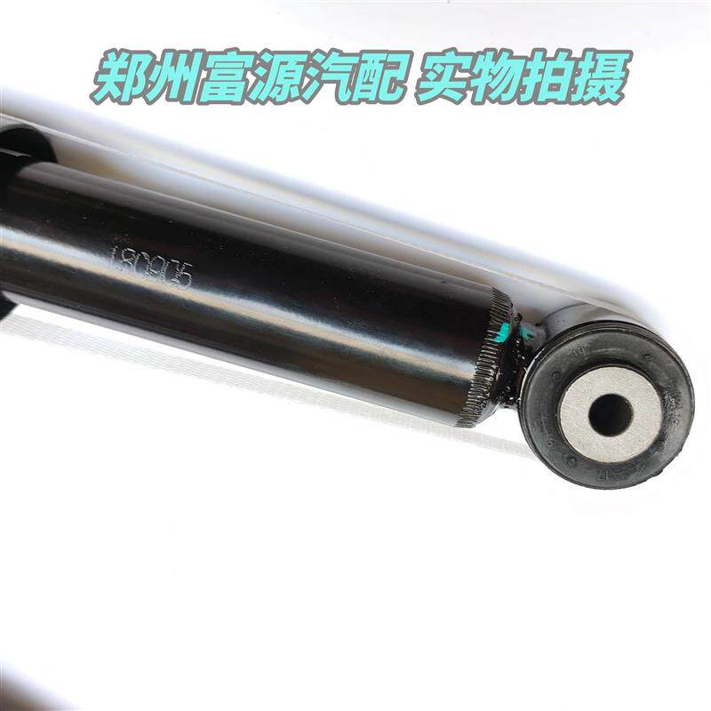 华晨中华H230H330后减震器总成后避震后减弹簧中华h20h330配件