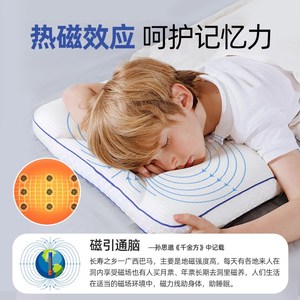 枕工坊儿童枕头婴儿1-3-6-10岁以上小学生枕头四季通用宝宝幼儿园
