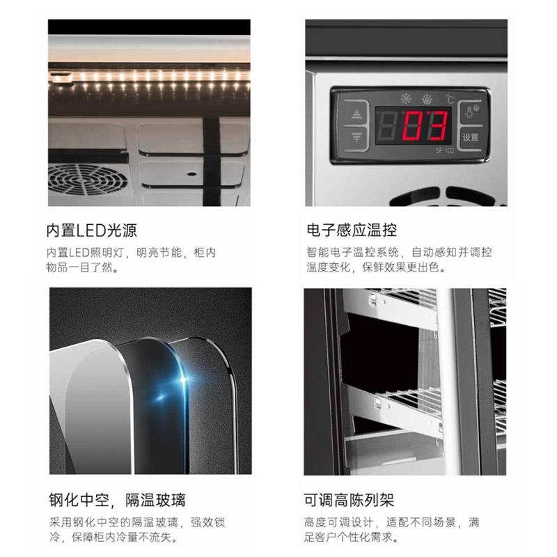 安侯冷藏保鲜展示柜商用立式风冷除雾冷柜饮料水果面包台式单开门