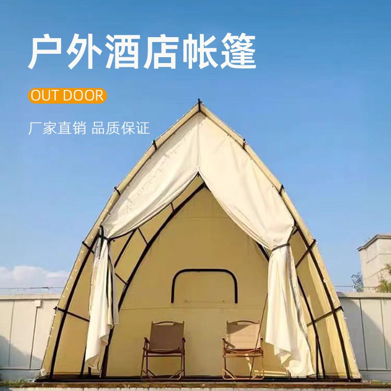 帆船户外露营帐篷星空房大型营地酒店民宿网红打卡防雨防晒遮阳棚
