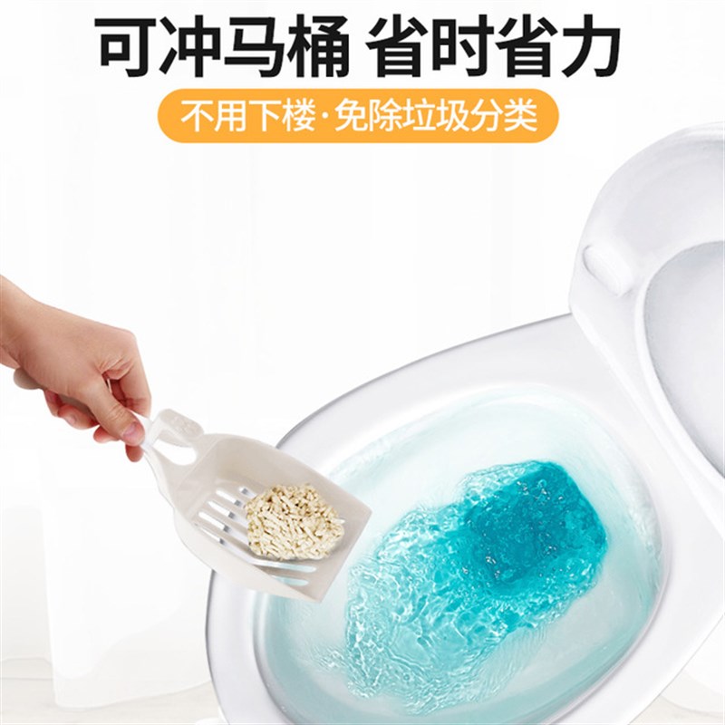 NOE宠物用豆腐猫砂 6L无尘细颗粒猫沙除臭奶香绿茶竹炭味