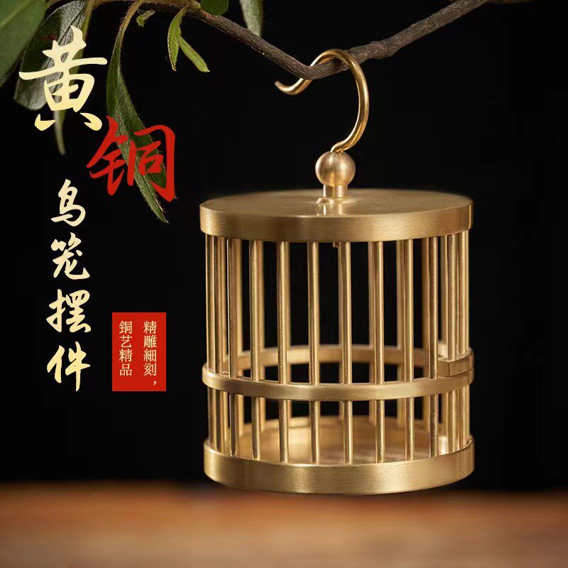 黄铜蝈蝈笼子大号蛐蛐蟋蟀笼子鸟笼装饰摆件鸣虫精品蝈蝈笼工艺品