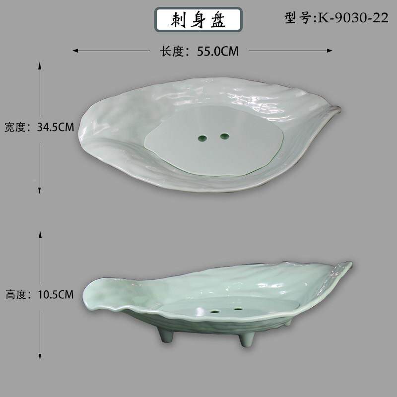 胺彷瓷冰身盘酒店宴JNM席包刺桌盘子海干鲜姿造日式鲑鱼密高档盘