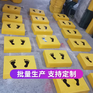 带脚印安检站台玻璃钢安检台圆形方形安检台监狱出入口检查站台