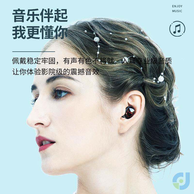 1无线蓝牙耳机耳大电量超续航移动长充牙耳机二蓝合一跑步听歌入
