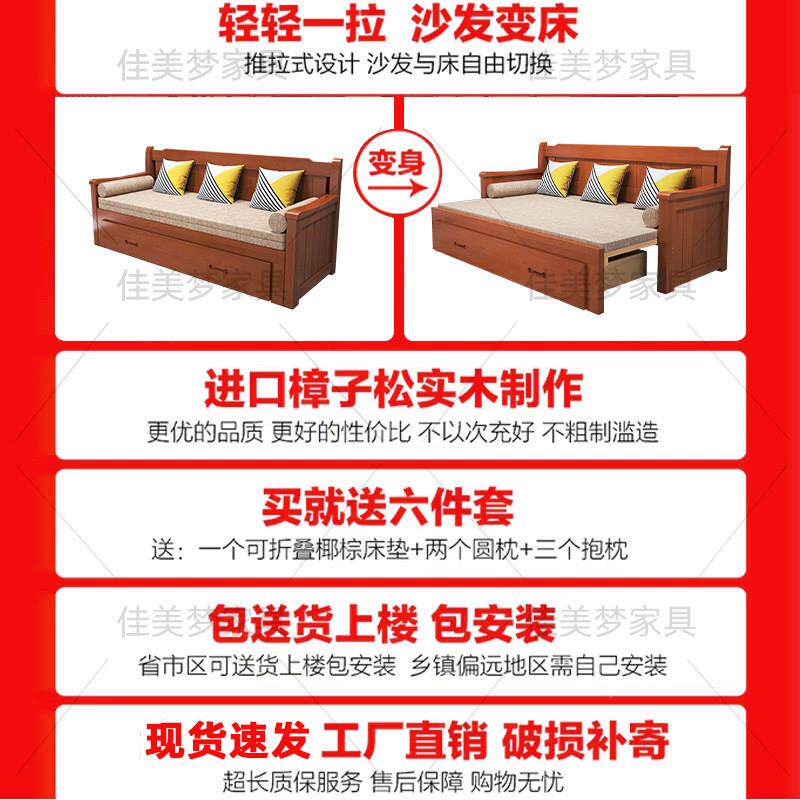 实木沙发用床可折叠小户型米1.2推沙发床拉坐222卧两双人沙发床