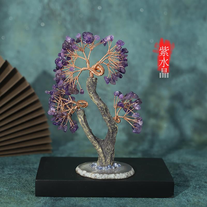 天然黄紫粉水晶树招财树摆件客厅酒柜玄关乔迁新居开业送礼摇钱树