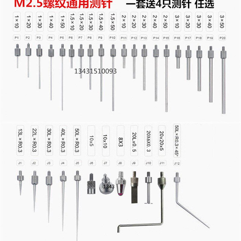 电子百分表 千分表0.001数显高度计规深度计尺0-12.7 25.4 50.8mm