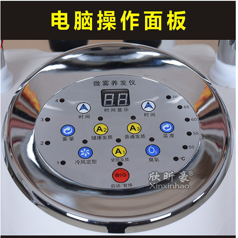 生髪仪头发廊养发头发加热帽机器多功能护理多功能发廊烘发