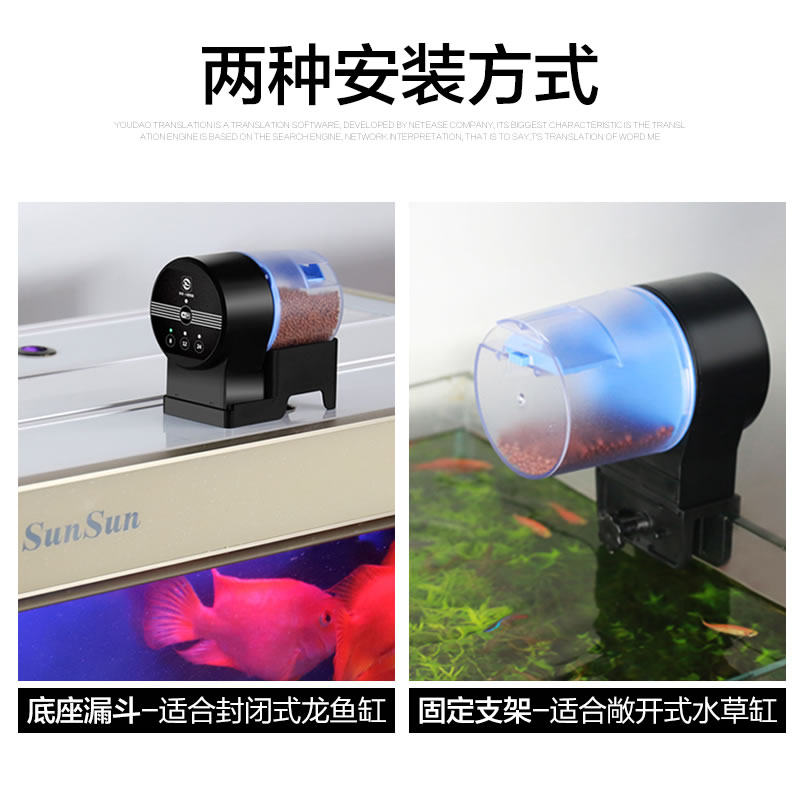 森森自动喂食器鱼缸锦鲤金鱼自动投食器水族箱智能定时自动喂鱼器