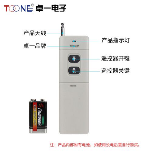 卓一220V 380V三相抽水泵电源电机无线遥控开关大功率智能控制器