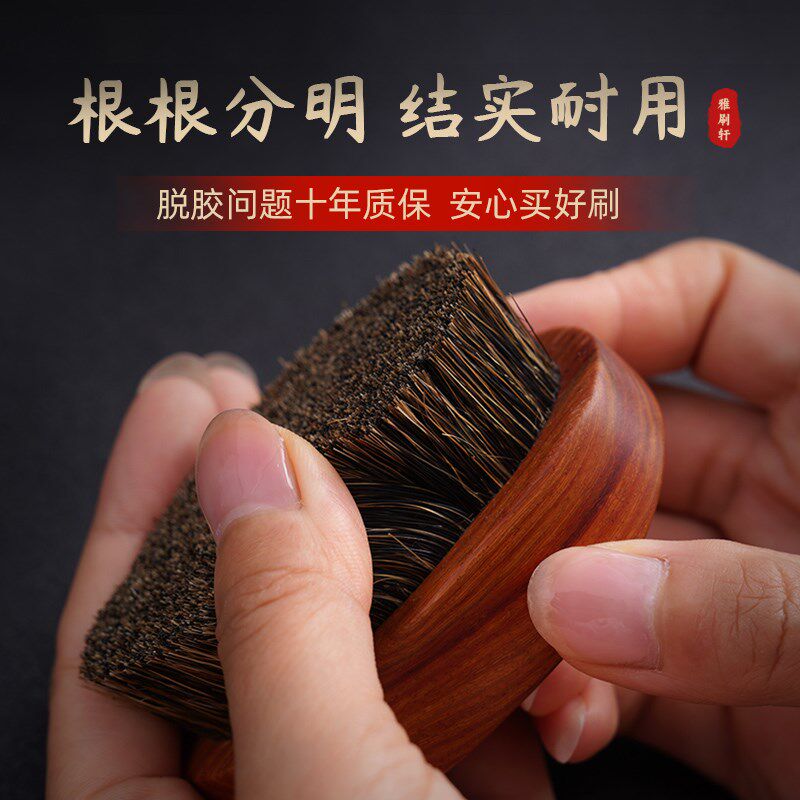纯正猪鬃毛文玩刷子椭圆款手工满栽毛密实木核桃金刚清理包浆上色