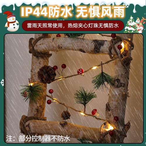 圣诞节礼物串灯氛围装饰场景布置松果灯串圣诞树挂件幼儿园户外