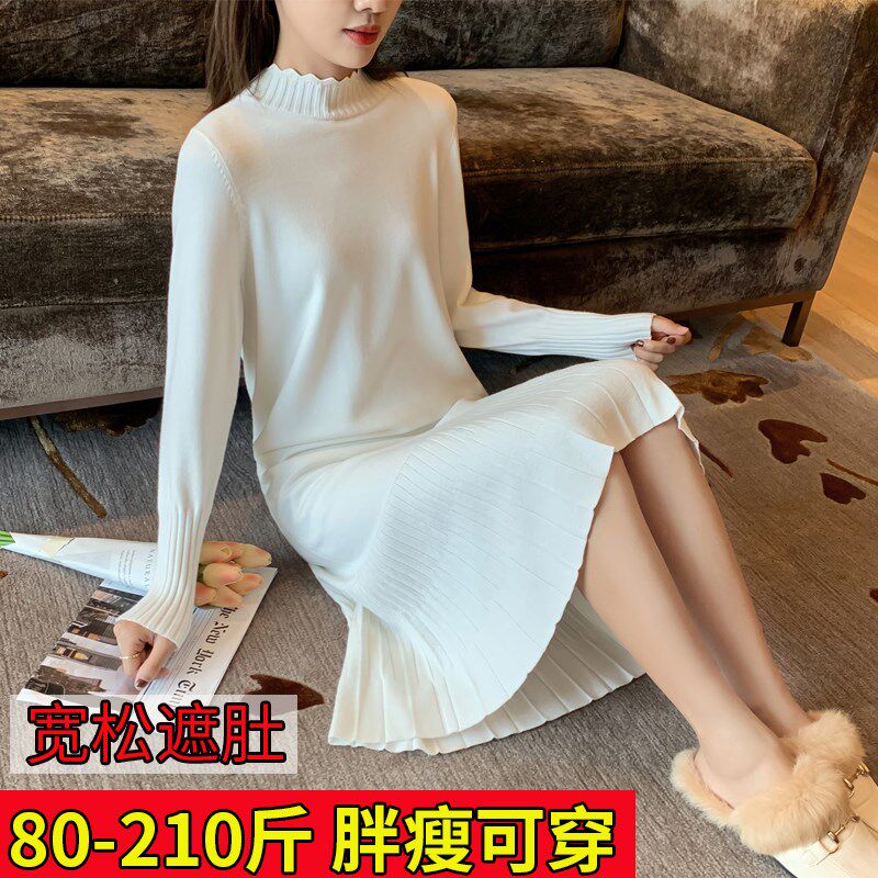 大码长袖针织连衣裙女秋冬胖mm200斤裙子孕妇长款过膝毛衣裙长裙