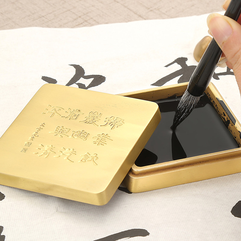 毛笔书法墨盒黄铜墨盒带盖便携文房四宝纯铜砚池防摔墨碟方形砚台