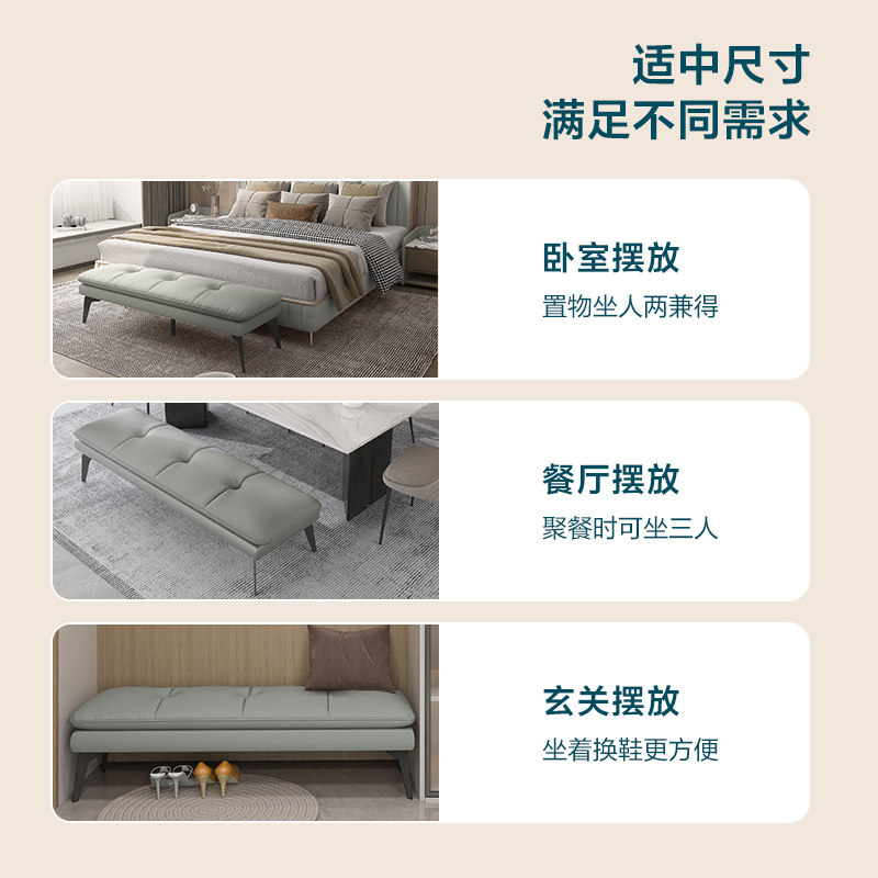 床榻床尾凳卧室小沙发长条登子床前边搁衣凳轻奢高级无靠背换鞋凳