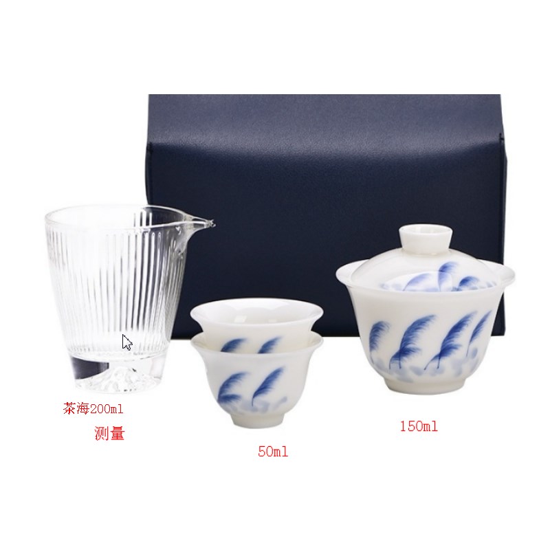 天福茗茶彼物茶具青花手绘芦苇旅行组 泡茶盖碗组1茶海2杯