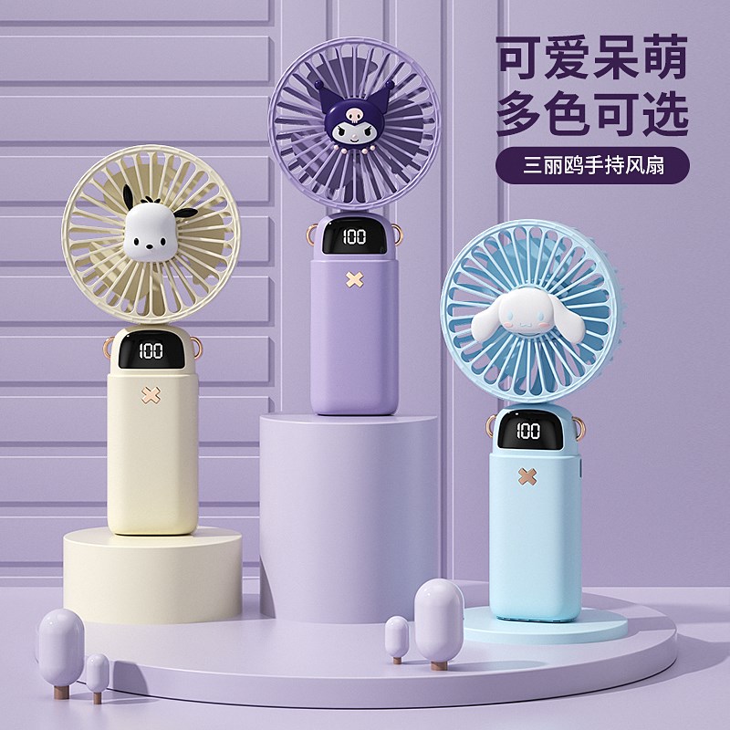 高速节能手持小型电风扇制冷手持小户外移动随身可充电便携式手拿