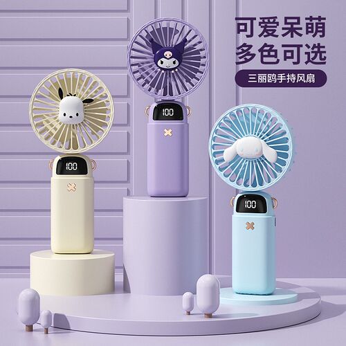高速节能手持小型电风扇制冷手持小户外移动随身可充电便携式手拿