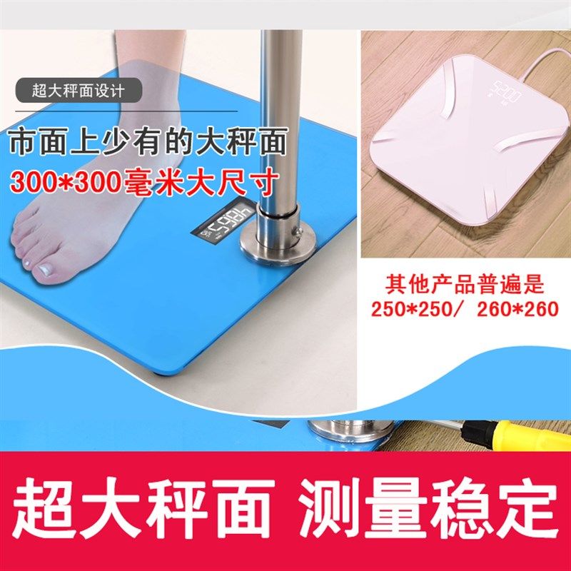 儿童宝宝身高体重测量仪家用电子身高体重秤一体机便携幼儿园专用