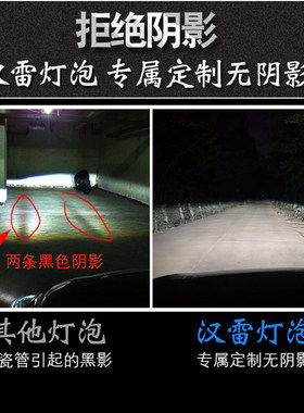 观致5澳兹姆专用一体化氙气灯套9005无损安装氙气大灯套装
