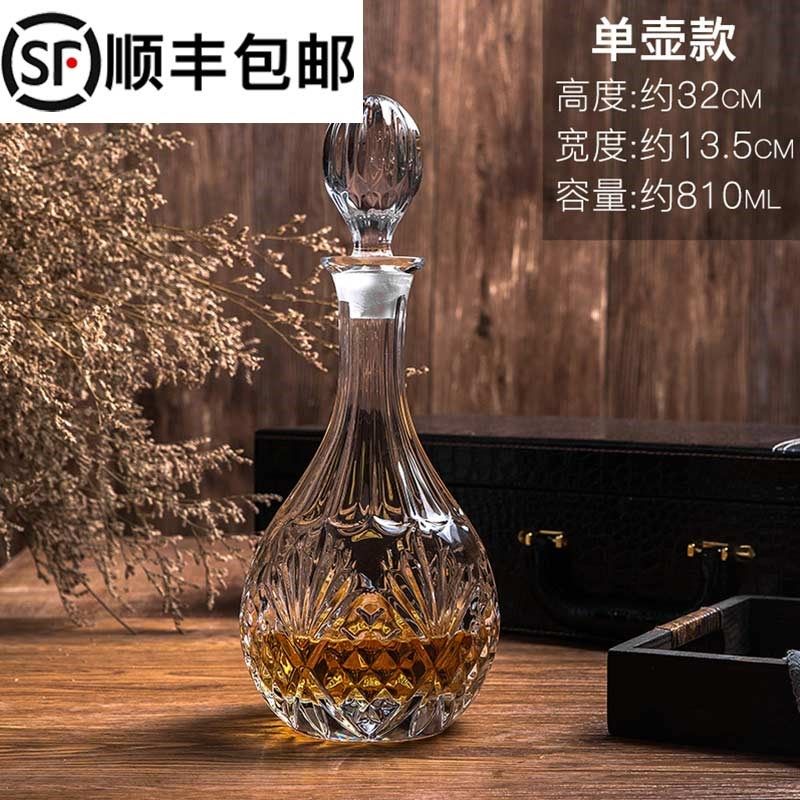 金边水晶玻璃杯威士忌杯洋酒杯加厚泡酒玻璃瓶密封瓶空酒瓶存酒瓶