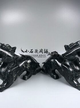 天然独山玉纯手工貔貅动物桌面摆件家居客厅玄关工艺品朋友送礼品
