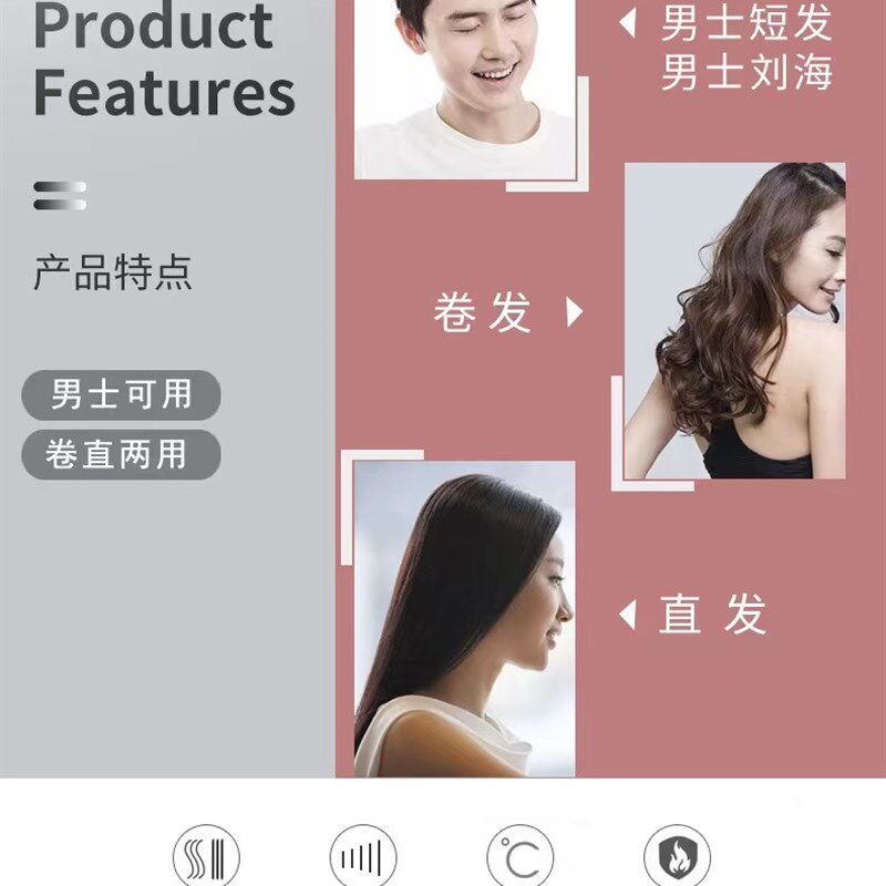 男士学生中分蓬松夹板卷发烫发棒迷小型纹理电拉直发器男短发专用