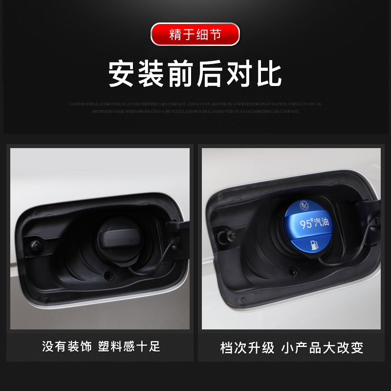 奥迪A4L/A6L/A3/A5/Q3/Q5LQ7燃油标警示盖95号油箱贴加油提示盖牌