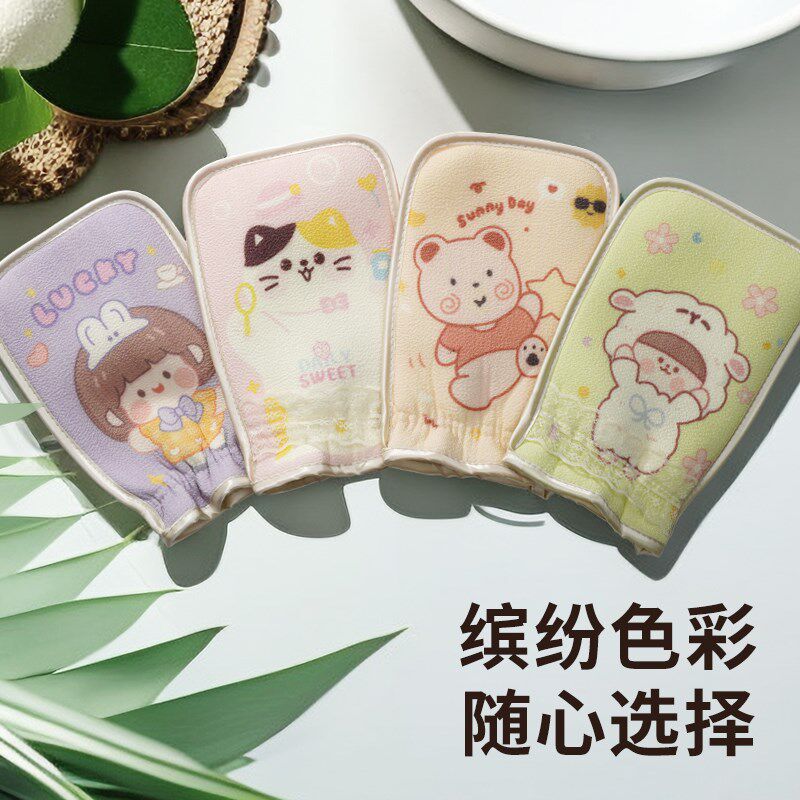 一方加厚搓澡巾不伤皮肤儿童搓澡神器女士专用可爱无痛洗澡巾家用