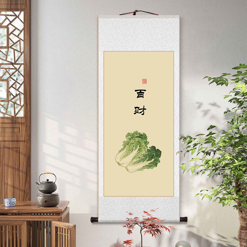 见喜见山自在得闲卷轴字画新中式禅意装饰画客厅书房茶室玄关挂画