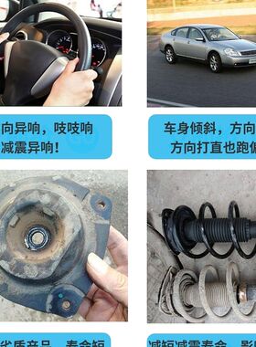适配骐达颐达骊威轩逸骏逸天籁避震机顶胶平面轴承减震器上座轴承