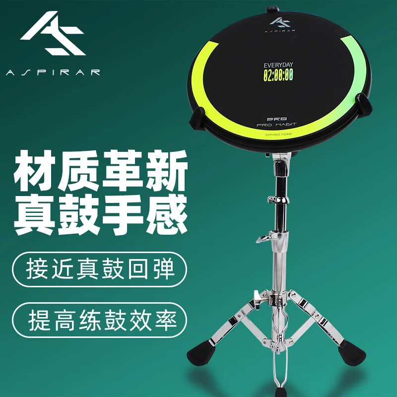 AS哑鼓垫节拍器套装12吋架子鼓哑鼓初学者鼓练习打击垫