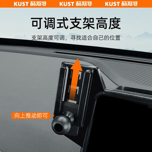 奇瑞风云X3\/L\/PLUS带储物盒手机支架重力款车载支架高低可调改