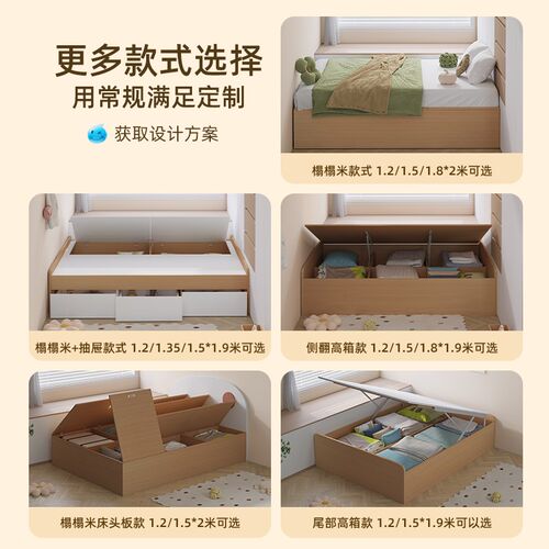 安兰图无床头儿童榻榻米储物组合床卧室衣柜简约小户型双人床