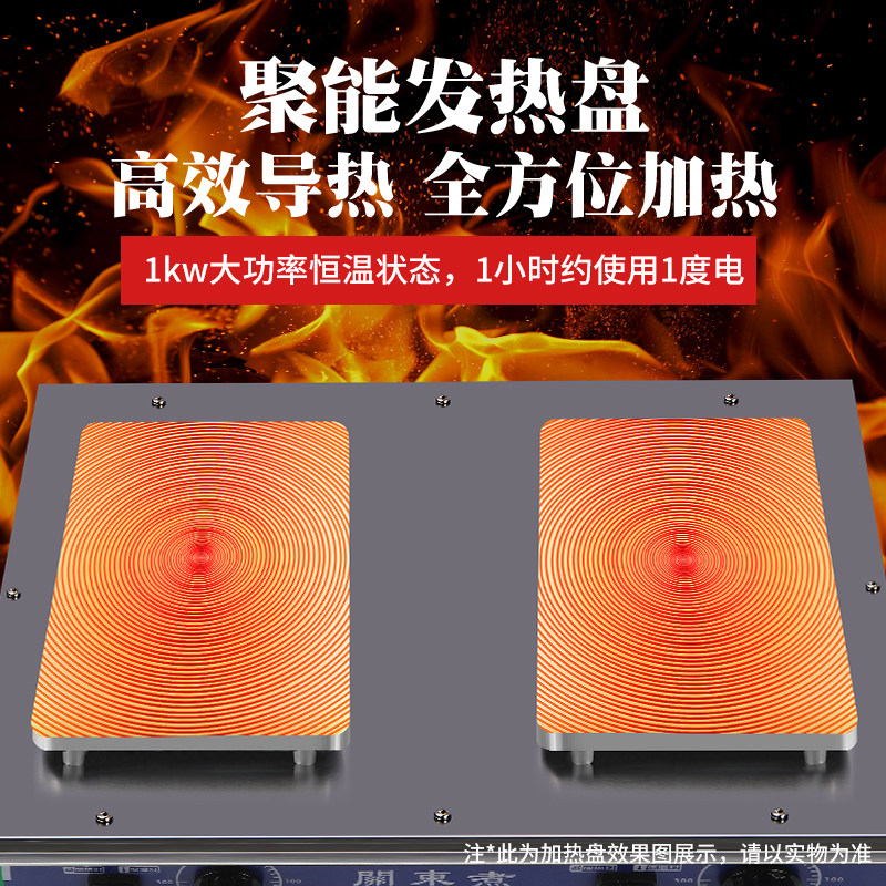 关东煮机器商用串串香麻辣烫专用锅小吃设备电煮面炉摆摊涮串锅