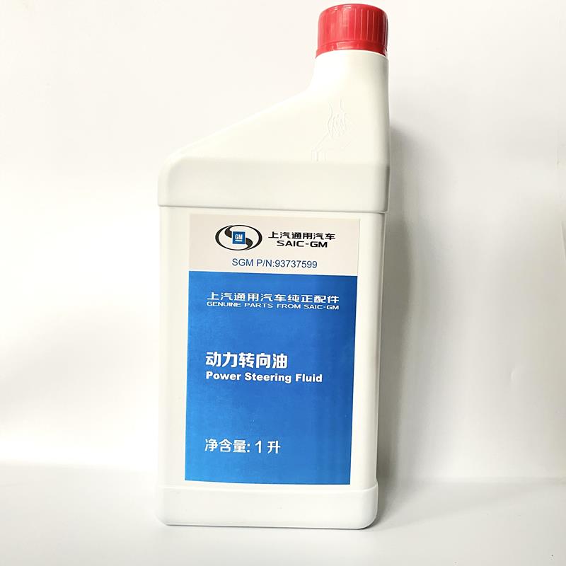 别克昂科威/威朗/君越/荣威7速双离合变速箱阀体油变速箱机单元油
