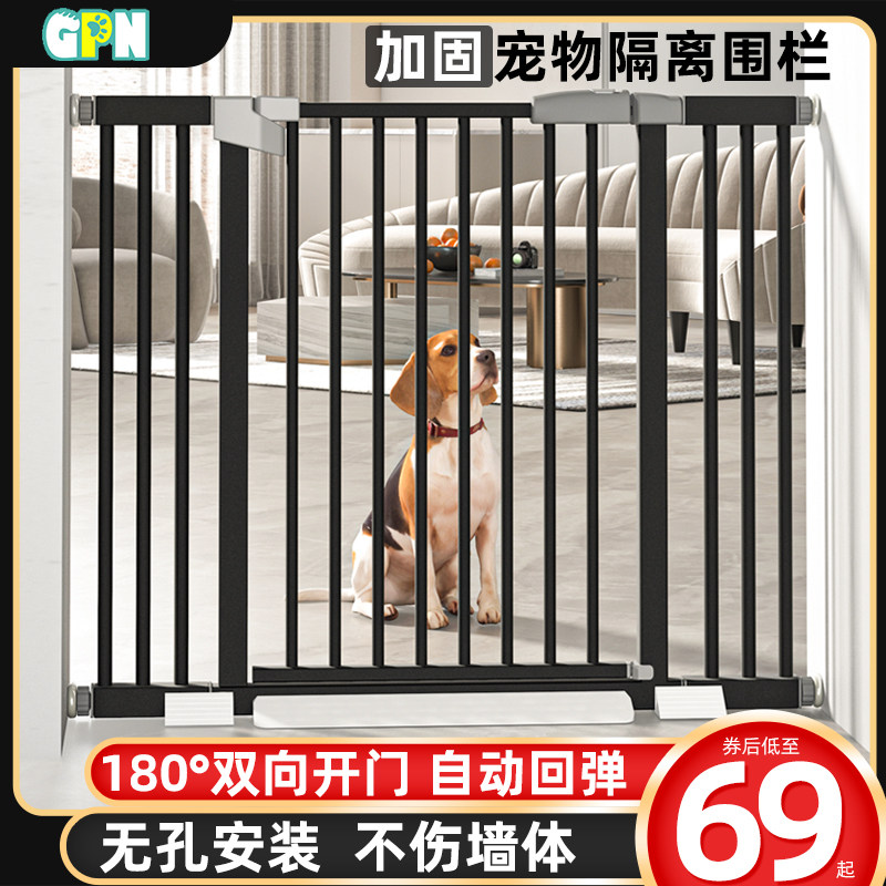 宠物围栏狗狗门栏室内拦狗护栏栏杆大小型犬笼子隔离门防挡猫栅栏