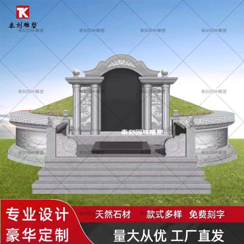 石雕墓碑石碑定制汉白玉青石花岗岩雕刻农村石刻围石园林刻字免费