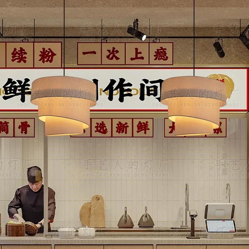 日式侘寂风创意餐厅餐桌火锅饭店宴会厅民宿吧台包厢茶室布艺吊灯