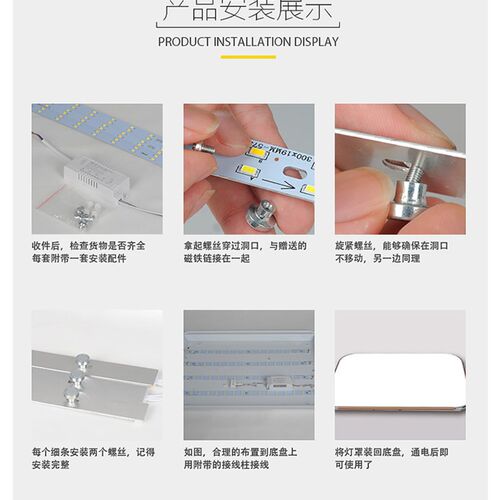 led改造灯条吸顶灯芯客厅方型长灯条无极3色调光52cm贴片灯具配件