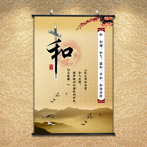 和字画卷轴画家庭装饰画玄关壁画生活名言真理挂画静心墙贴书法画